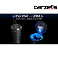 CARMATE Astray Smoking DZ287C Car Astray Blue LED