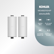 KOHLER Exhale Plus 2.0 shower filter replacement ไส้กรองอาบน้ำฝักบัวรุ่นเอ็กซ์เซลพลัส K-R21813X-NA