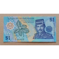 1 Dollar Brunei Banknote