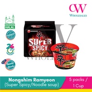 NongShim Ramyun Super Spicy Noodles 5 Pkt NongShim Ramyun Cup Noodles Soup