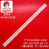 Suitable for Chuangwei 43F5 43X6 43G2A 43K5C 43E381 2W Light Bar APT-LB17076-43