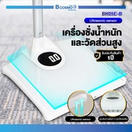 [1ชิ้นต่อ 1 คำสั่งซื้อ] WEIGHING SCALE AND HEIGHT METER เครื่องชั่งน้ำหนัก วัดส่วนสูง 2in1เชื่อมต่อแ