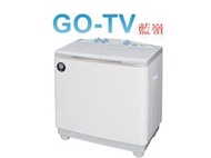 【GO-TV】SANLUX台灣三洋 10KG 雙槽洗衣機(SW-1068U) 全區配送