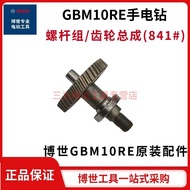 Bosch Original GBM10RE Hand Drill Shell Original Bosch Hand Drill Accessories Full Set Contact Custo