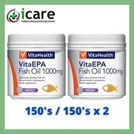 VITAHEALTH VITAEPA FISH OIL 1000MG 150'S / 150'S X 2 ( EXP DATE : 04/2027 )