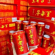 Wholesale: 1 box of 24 cans of herbal tea, Wanglaoji ginseng tea