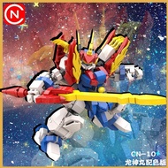 Uncle Bird Building Blocks MOC Original Building Blocks Shenlong Fighter Dragon God Pill Man Mecha M