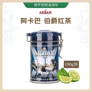 AKBAR English Earl Grey Black Tea Canned Boxed Loose Tea Sri Lanka Original Imported Bergamot Season