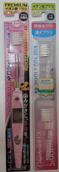 KISS YOU - 日版Kiss You 成人離子輕巧極細牙刷 + 補充刷頭 2個套装 (新舊包裝顏色隨機出貨)