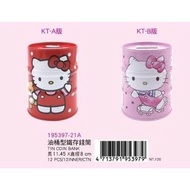 正版授權 三麗鷗 HELLO KITTY 凱蒂貓 油桶型鐵存錢筒 撲滿 鐵桶 儲金筒 收納筒 存錢桶 硬幣筒 錢幣筒 存幣筒 儲蓄筒 學習存錢