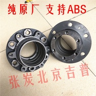 Zhang Charcoal-Focus on BJ212 North Auto Warrior Pickup Front Rear Wheel Center Axis Flag 212 Modifi