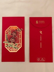 渣打私人銀行利是封 Standard Chartered Private Bank red packets
