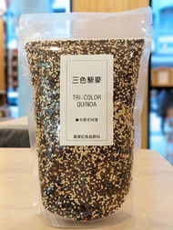 三色藜麥 ( 紅藜麥 / 白藜麥 / 黑藜麥 ) - 600g / 1kg / 3kg 穀華記食品原料
