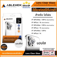 (มีประกัน) Ablemen Lens Clear Glass กันรอยเลนส์กล้อง แบบใส ใช้สำหรับ iPhone 17 Pro Max Air 16 15 Plu