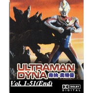 Ultraman Dyna full episode