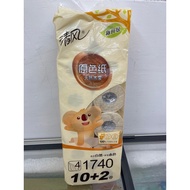 4 Layer Qing Feng High Quality Wood Pumping Toilet Paper House Use Toilet Paper Tisu 清风原生木浆 卫生纸 家用卫生