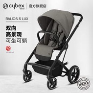 【黑豹】Cybex嬰兒推車 Balios S Lux 超強避震雙向可坐可躺高景觀嬰兒車