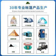 Outdoor Camping suv Tent Car Tent Camping 22QK