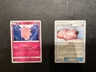 PTCG sm11b 皮皮 set