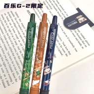 Japan pilot Baile G2 Gel Pen Limited Edition Future Travel B2P Large Capacity Refill 0.5 Press Black