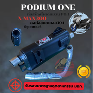 ท่อXMAX 2021 ท่อXMAX2021 ท่อXMAX-2021 ท่อXMAX300 ท่อผ่า ท่อแต่ง ท่อ ผ่าแพร่ ท่อแพร่ ผ่าดังลั่น หมกเง