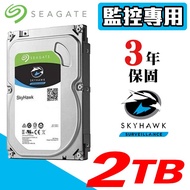 SEAGATE 2TB Surveillance Hard Drive SkyHawk Eagle SATA Suitable For DVR NVR Shengrui Can Pick Up Dah