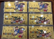 足金999蠟筆小新金鈔