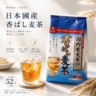 [Cat Sisters] Japan HAKUBAKU White Wheat Barley Tea 364g Barley Tea Tea Bag Japanese Barley Tea Barl
