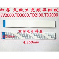 Original Emerson Inverter Cable EV2000, TD3000, TD2100, TD2000, 20 and 35cm