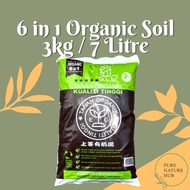 7L / 3KG TANAH 6 IN 1 ORGANIC SOIL PREMIUM TANAH HITAM ORGANIK TANAMAN POKOK BUNGA SAYUR KEBUN GARDE