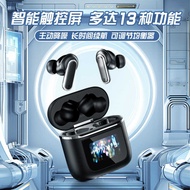 Huaqiang North yx27 Wireless Bluetooth Headset Color Screen Dual Noise Cancellation anc Multi-Functi