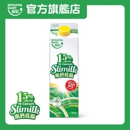 維記牛奶 - 高鈣低脂牛奶 946毫升【最佳食用期限不少於3天】