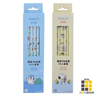 Snoopy 12B Pencil Box Pencil 2B