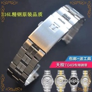 Suitable for Tissot PR100 Series 1853 T049 Steel Band T049407A T049410B Strap Chain 1114