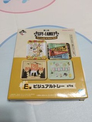 SPY×FAMILY 間諜家家酒 一番賞 E賞 托盤