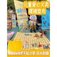 Children Kindergarten Flea Market Love Charity Sale Market Stall Cloth Stall Stall Dedicated Stall T