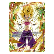 [ DBFW ] FB02-007 Caulifla  /-TOP 8 - October 2024 Upper Ranks Prize /Dragon Ball Fusion Wold