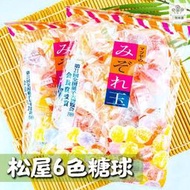 ✿3號味蕾✿日本 松屋6色糖球200克/包 日本零食 金柑糖 喜糖 糖果 二次進場 彩球糖 迎賓糖