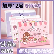 [6286 People Praise] a4 Folder Test Paper Storage Bag Organ Bag Test Paper Storage Book Elementary S