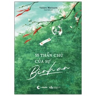 55 Thần Chú Của Sự Bình An