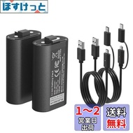 ElecGear Xboxコントローラー用リチウムイオンバッテリーパック、2個1200mAh Li-ion充電式交換用バッテリー電池、2本データおよび充電USBケーブル付き Xbox Series X