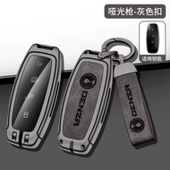 Denza D9 Car Key Cover