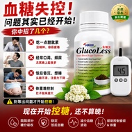 HKIII GlucoLess Mixed Blood Sugar Optimum 75g | Herbal Blood Sugar Support | Glucose Metabolism Supp
