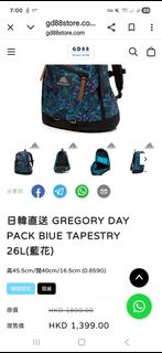 Gregory Day Pack Blue Tapestry 26L 藍花