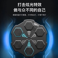 Smart Music Boxing Machine Electronic Boxing Wall Target Home Training Dynamic Boxing Wall Sticker F
