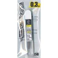 GP02 - Replacement Wick for Gundam Sumi-ire Pen SHARP