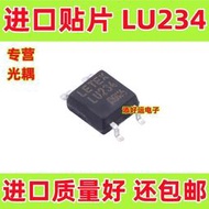 〖電子大全〗LU234進口貼片SOP4光繼電器60V150mA添好運電子光耦