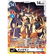 Bandai Carddass Digimon Card Game - BT13 - BT13-112 SEC