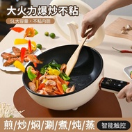 Aguan Electric Wok Household Cooking Electric Wok Wok Style 2025 Multifunctional Household Integrate