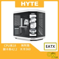 【鏂脈電腦】HYTE Y70 Touch 冰雪白 EATX 全景式機殼 觸控螢幕 兩面透側玻璃 電腦機殼 黑白色 原廠貨